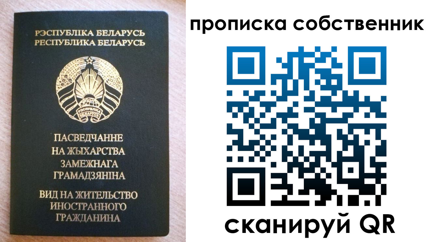 регистрация в Кызыле