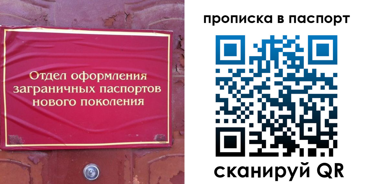 найти адрес прописки в Кызыле