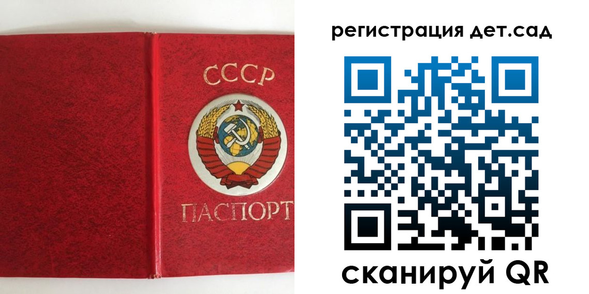 прописка регистрация в Кызыле