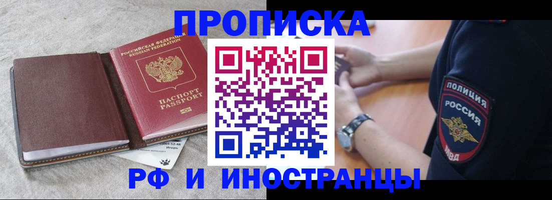 регистрация для дет. сада в Кызыле